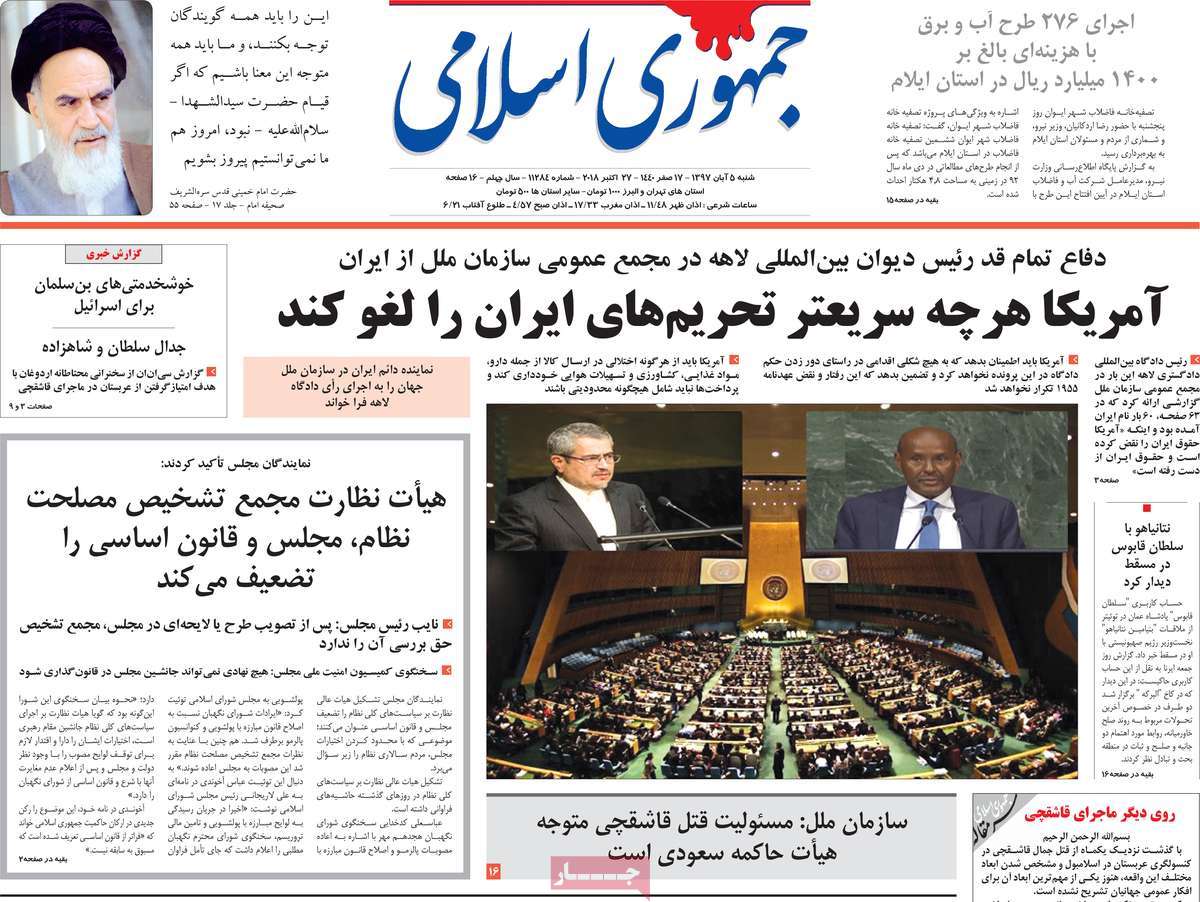 کیوسک مطبوعات/ کیوسک مطبوعات/