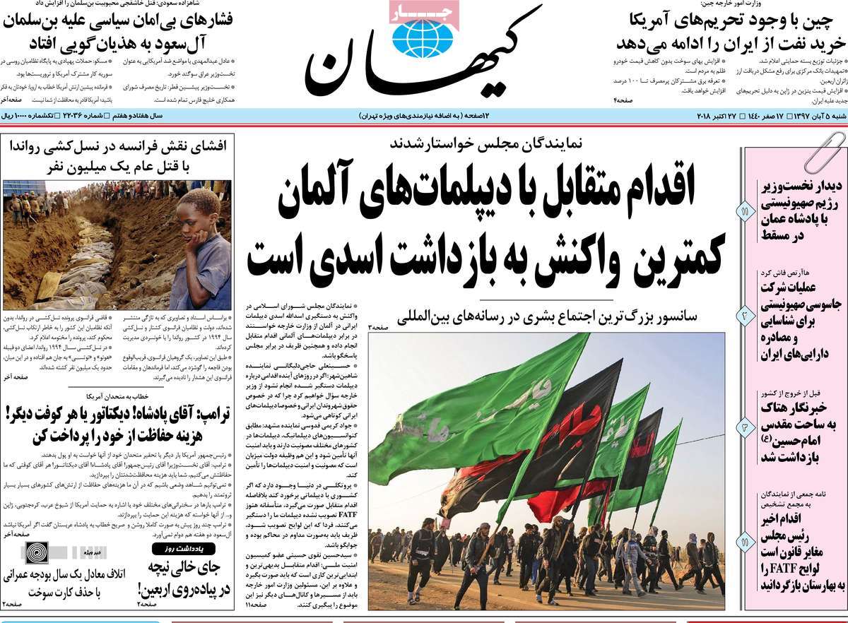کیوسک مطبوعات/ کیوسک مطبوعات/