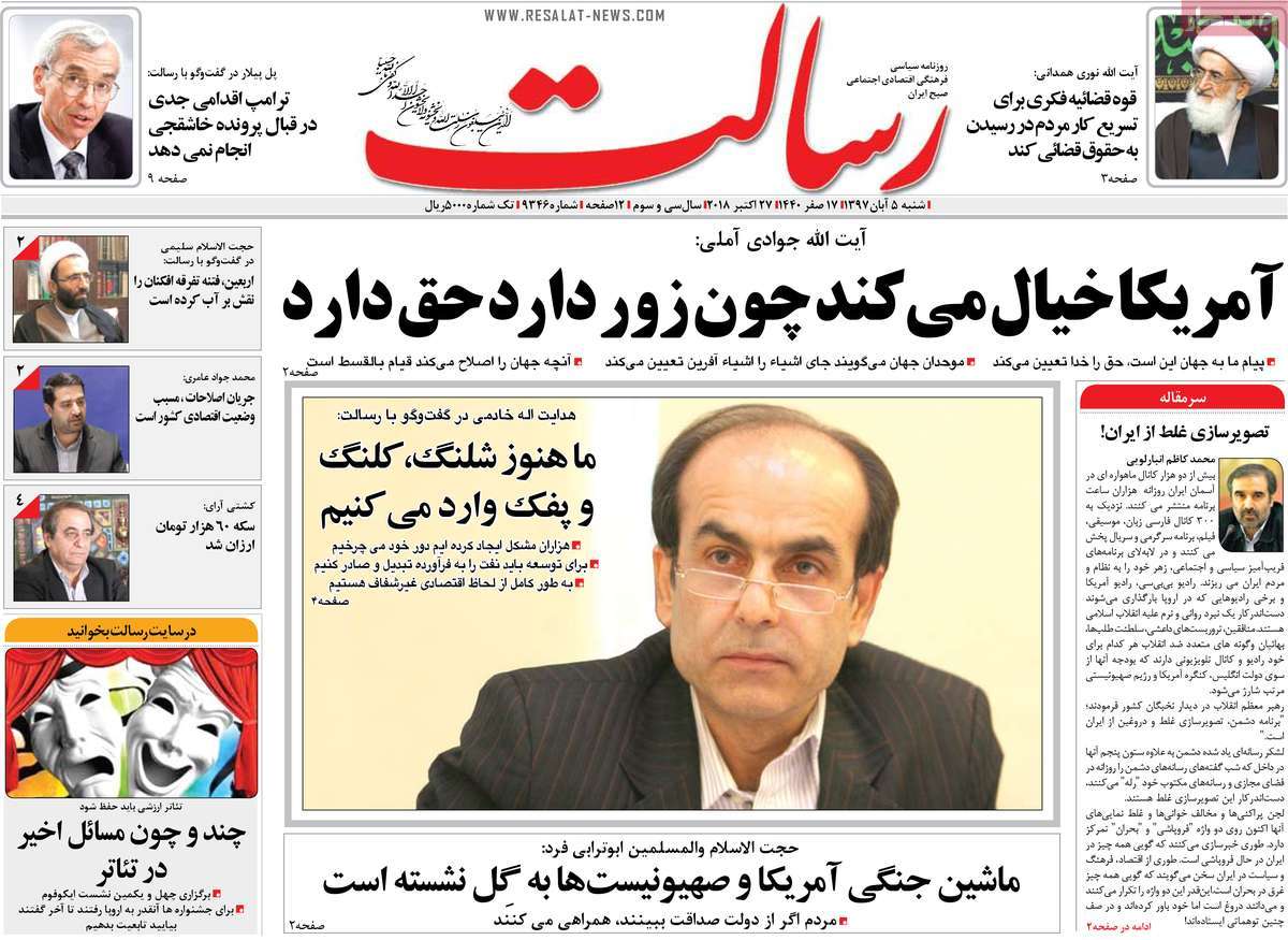 کیوسک مطبوعات/ کیوسک مطبوعات/