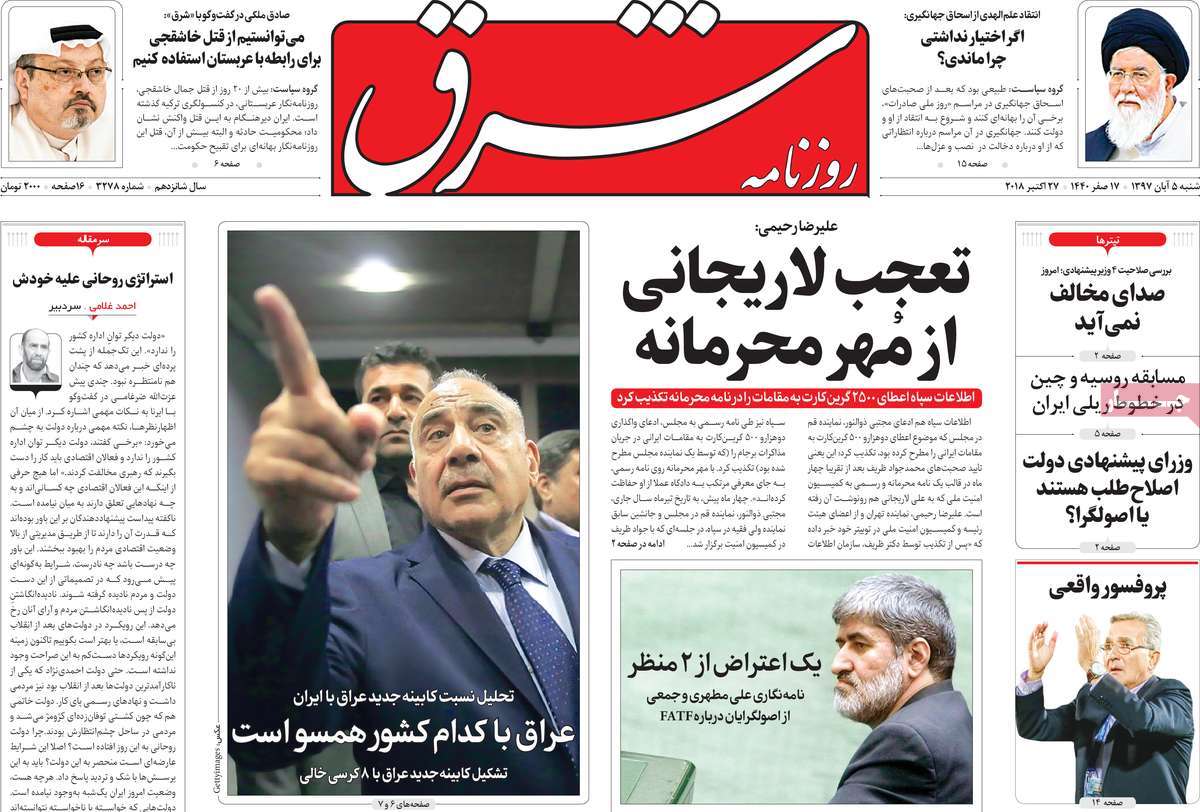 کیوسک مطبوعات/ کیوسک مطبوعات/