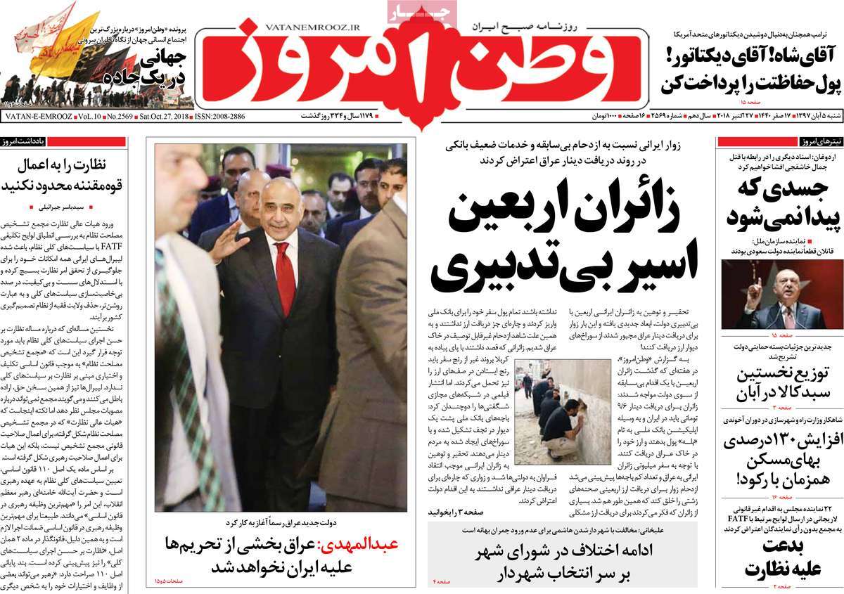 کیوسک مطبوعات/ کیوسک مطبوعات/