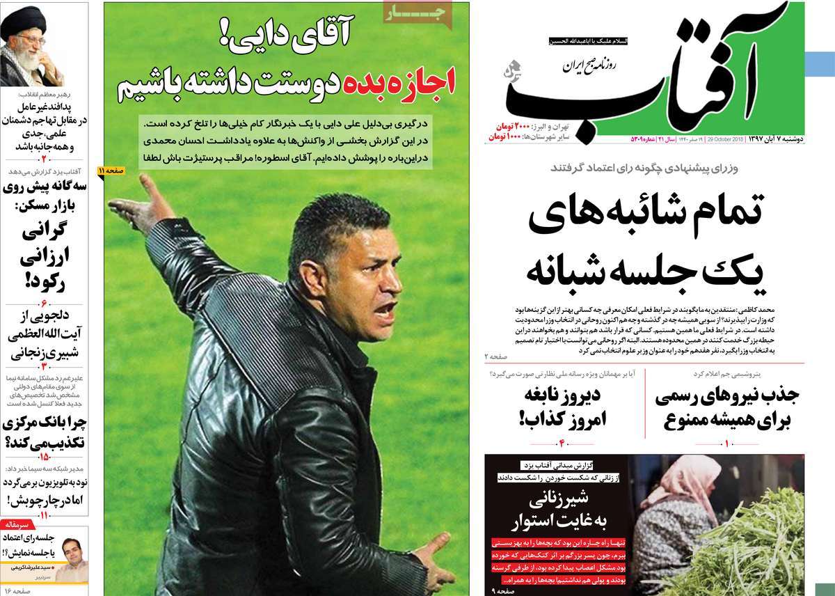 کیوسک مطبوعات/ کیوسک مطبوعات/