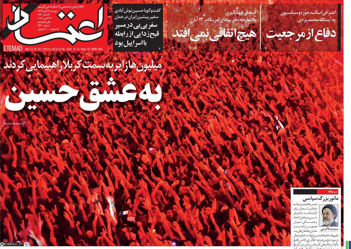 کیوسک مطبوعات/ کیوسک مطبوعات/