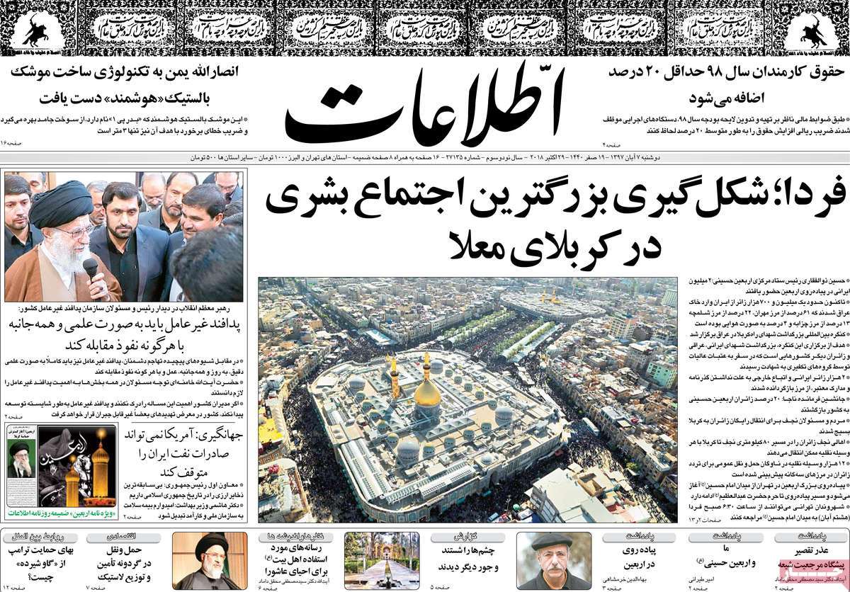 کیوسک مطبوعات/ کیوسک مطبوعات/