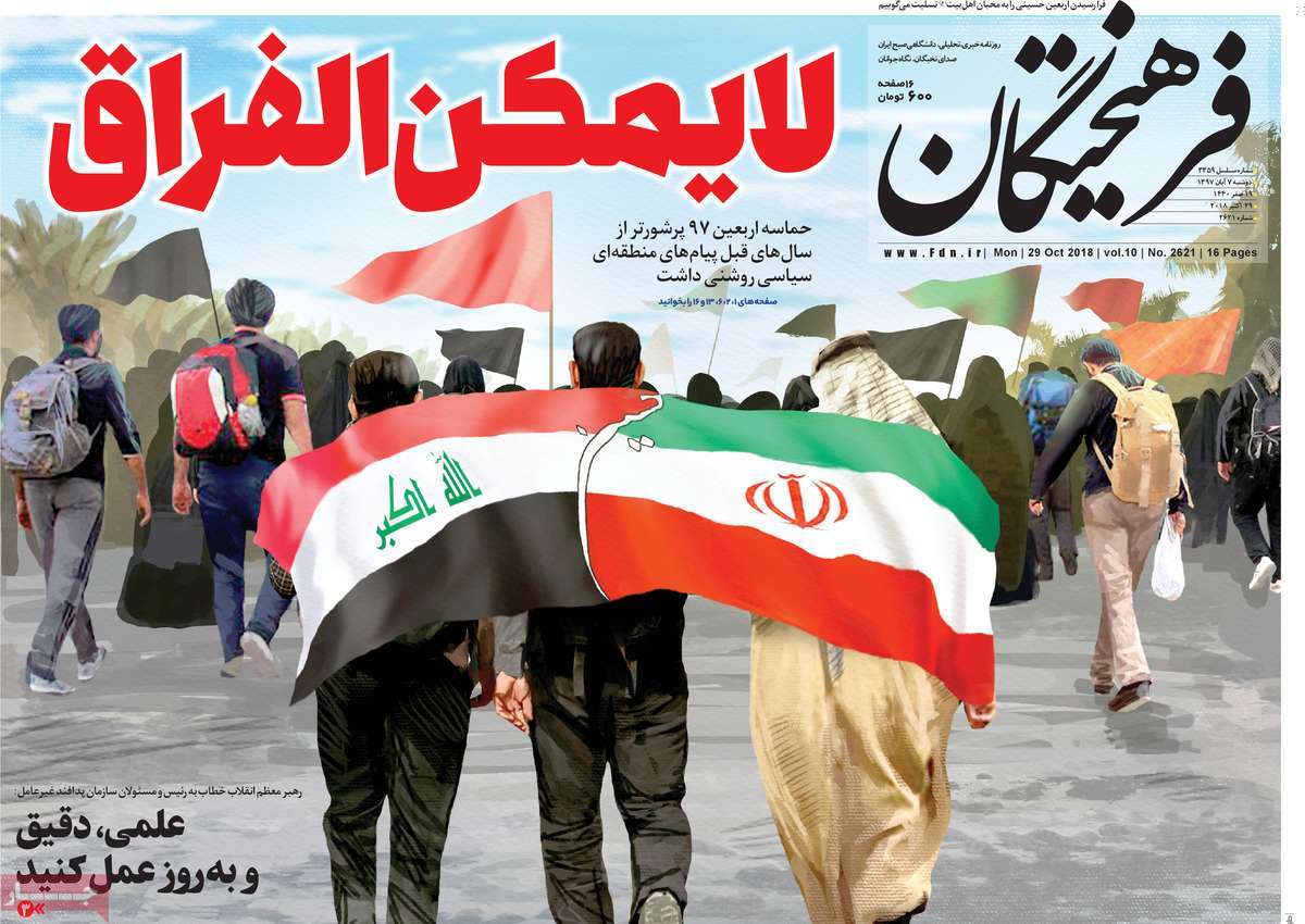 کیوسک مطبوعات/ کیوسک مطبوعات/
