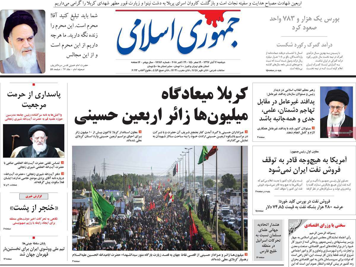 کیوسک مطبوعات/ کیوسک مطبوعات/