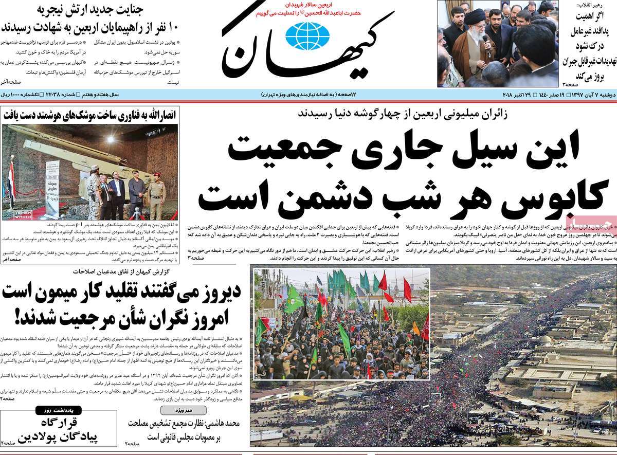 کیوسک مطبوعات/ کیوسک مطبوعات/