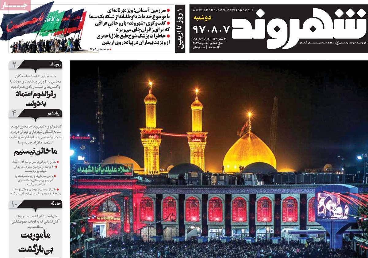 کیوسک مطبوعات/ کیوسک مطبوعات/