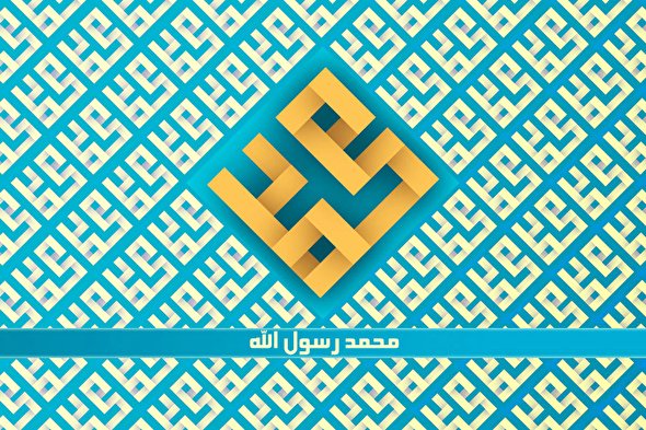 پادکست/ پیام مبعث