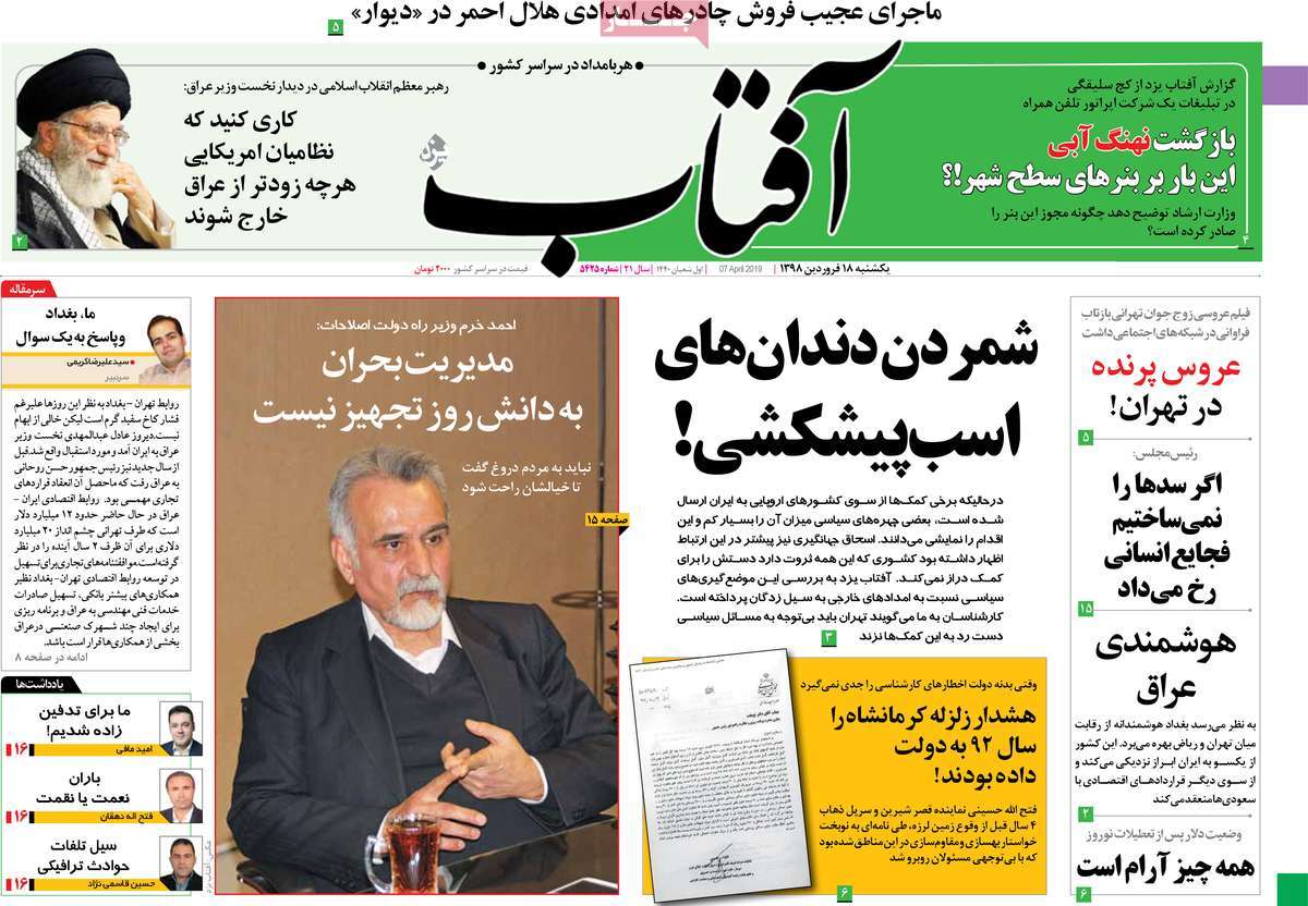 کیوسک مطبوعات/ کیوسک مطبوعات/