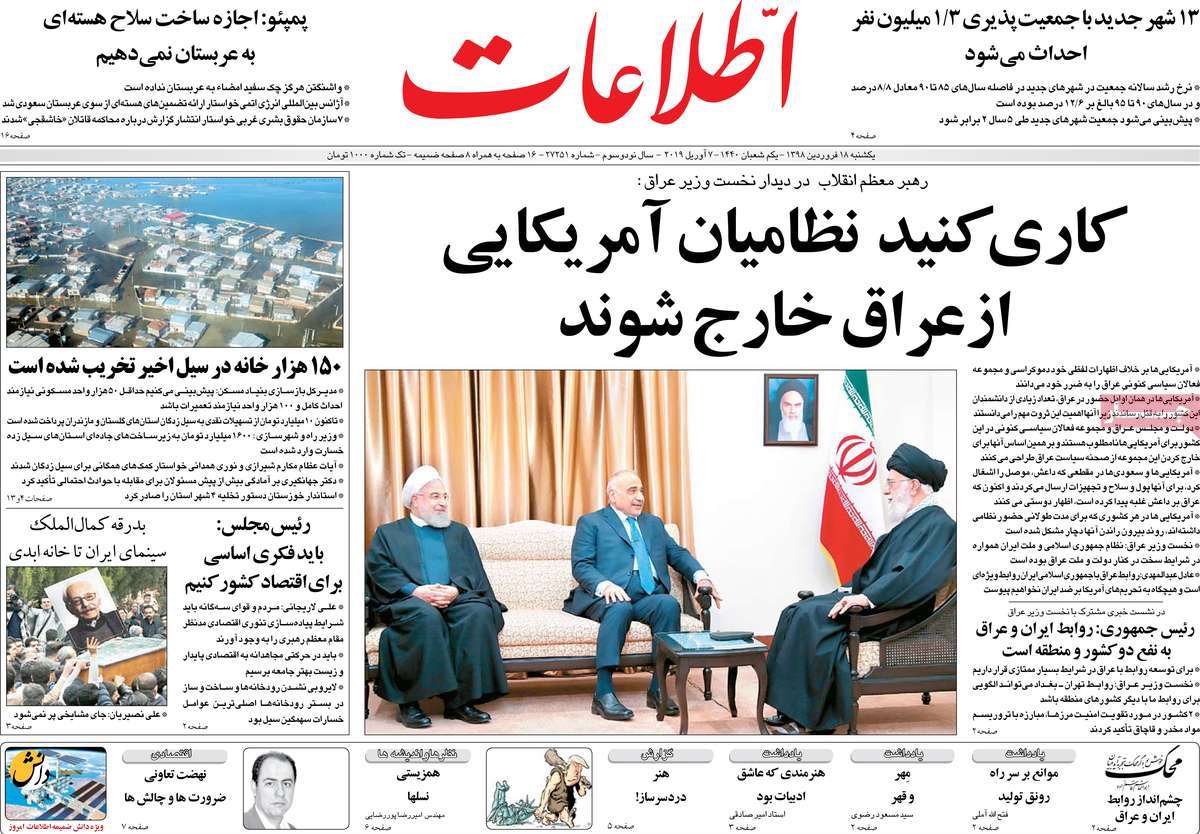 کیوسک مطبوعات/ کیوسک مطبوعات/