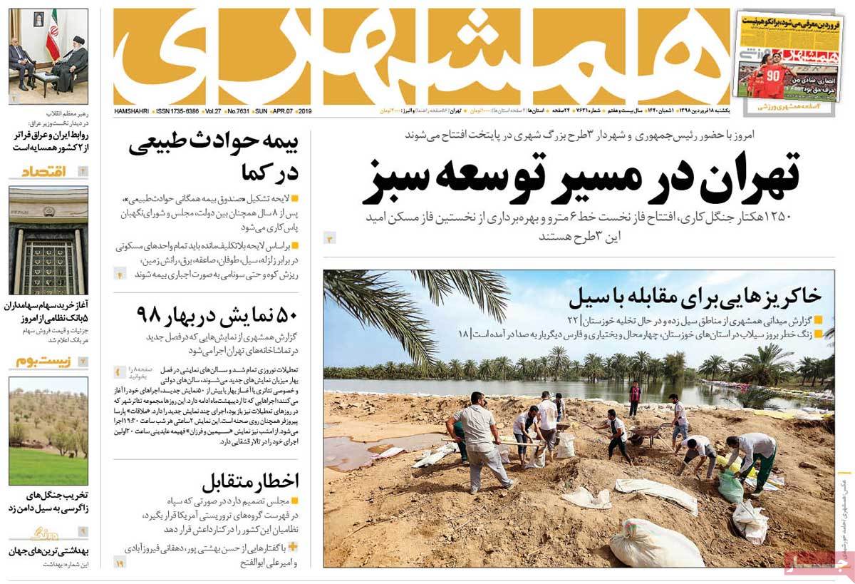 کیوسک مطبوعات/ کیوسک مطبوعات/