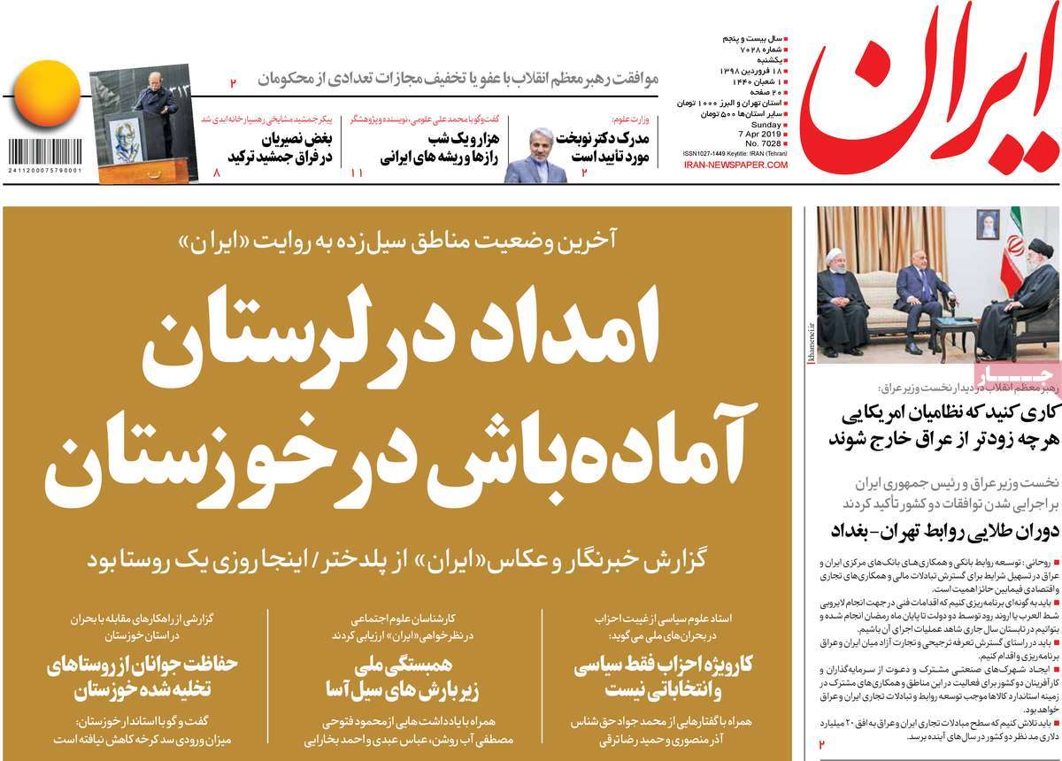 کیوسک مطبوعات/ کیوسک مطبوعات/