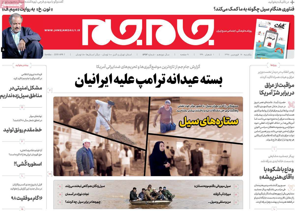 کیوسک مطبوعات/ کیوسک مطبوعات/