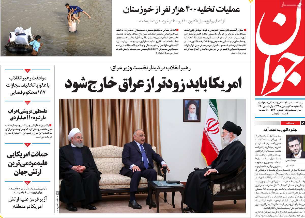کیوسک مطبوعات/ کیوسک مطبوعات/