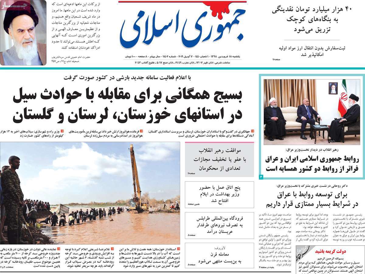 کیوسک مطبوعات/ کیوسک مطبوعات/