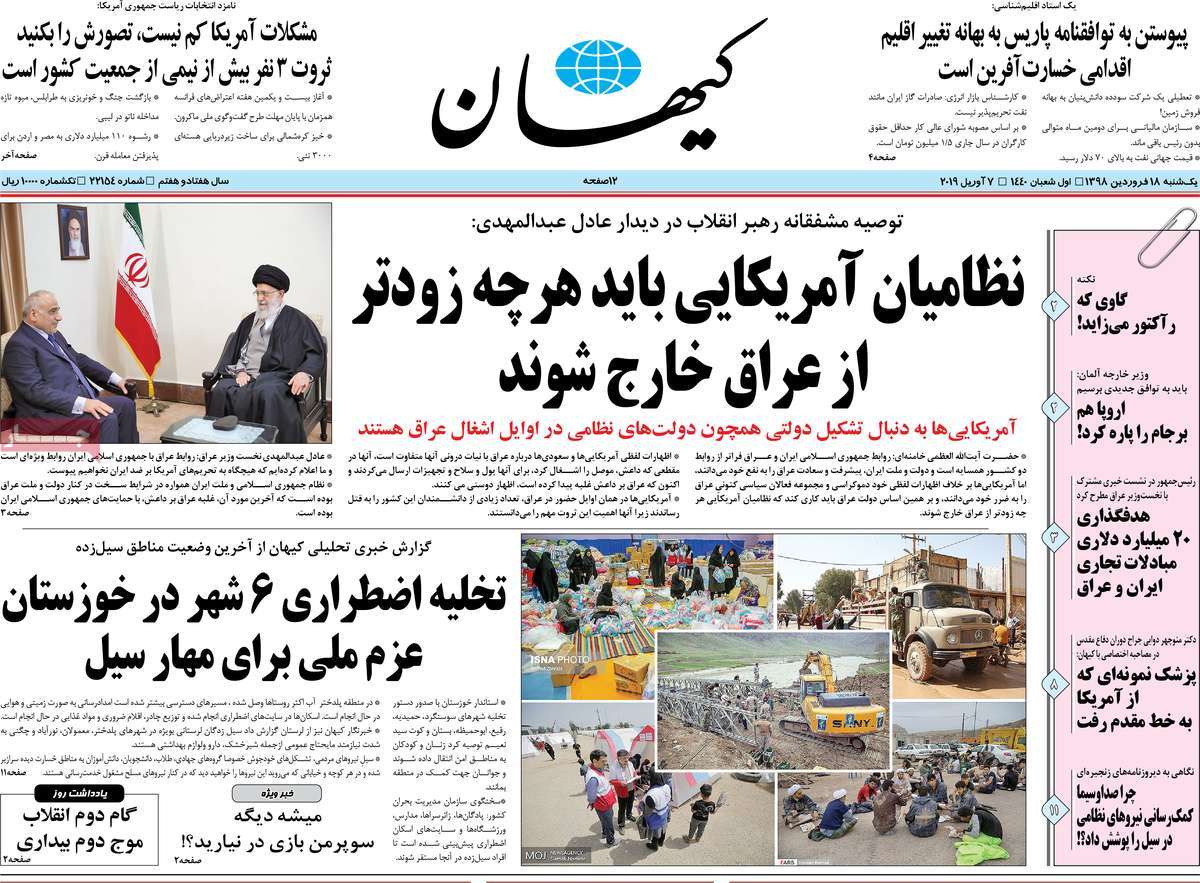 کیوسک مطبوعات/ کیوسک مطبوعات/