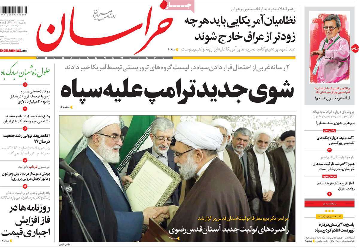 کیوسک مطبوعات/ کیوسک مطبوعات/