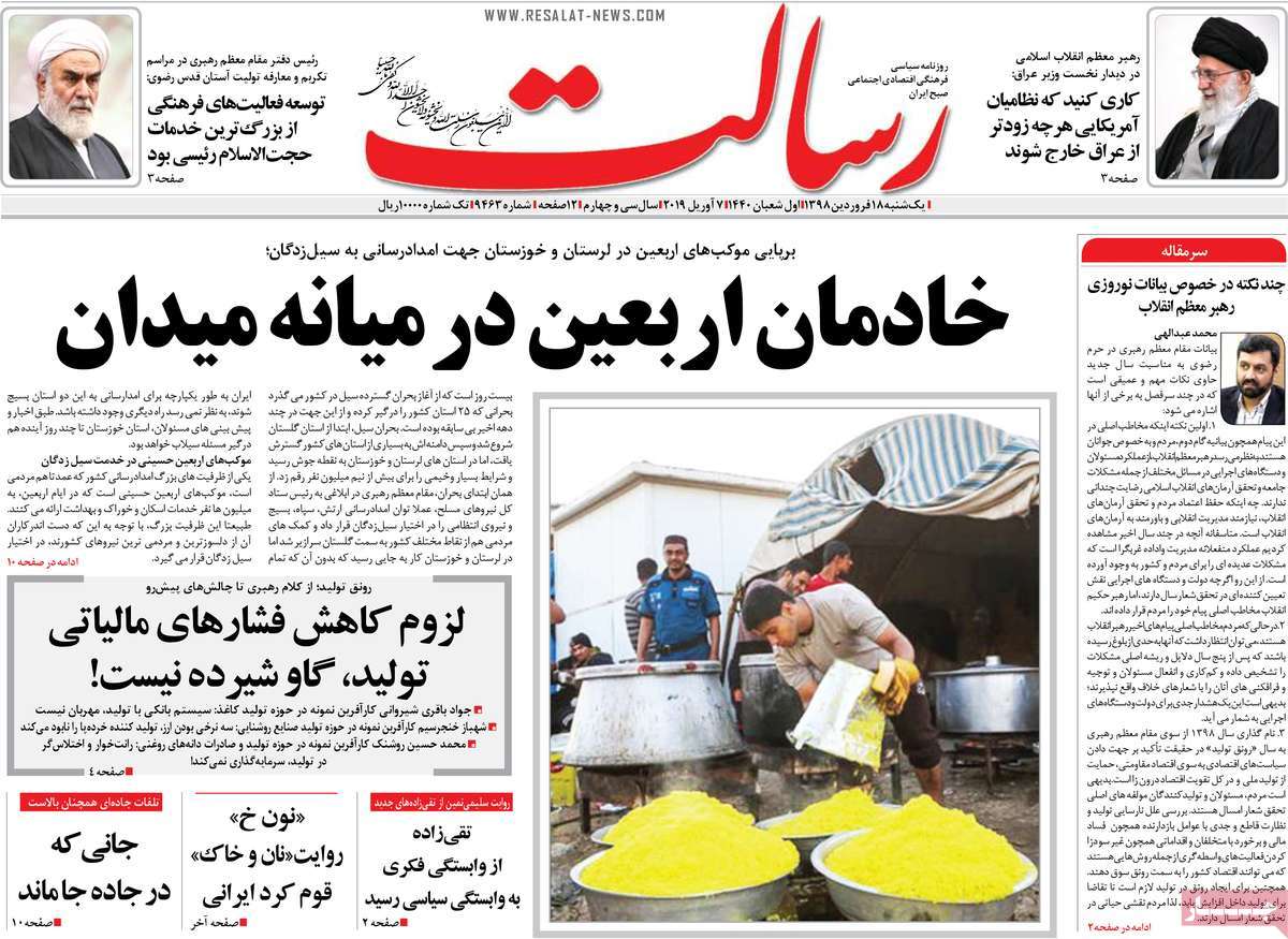کیوسک مطبوعات/ کیوسک مطبوعات/