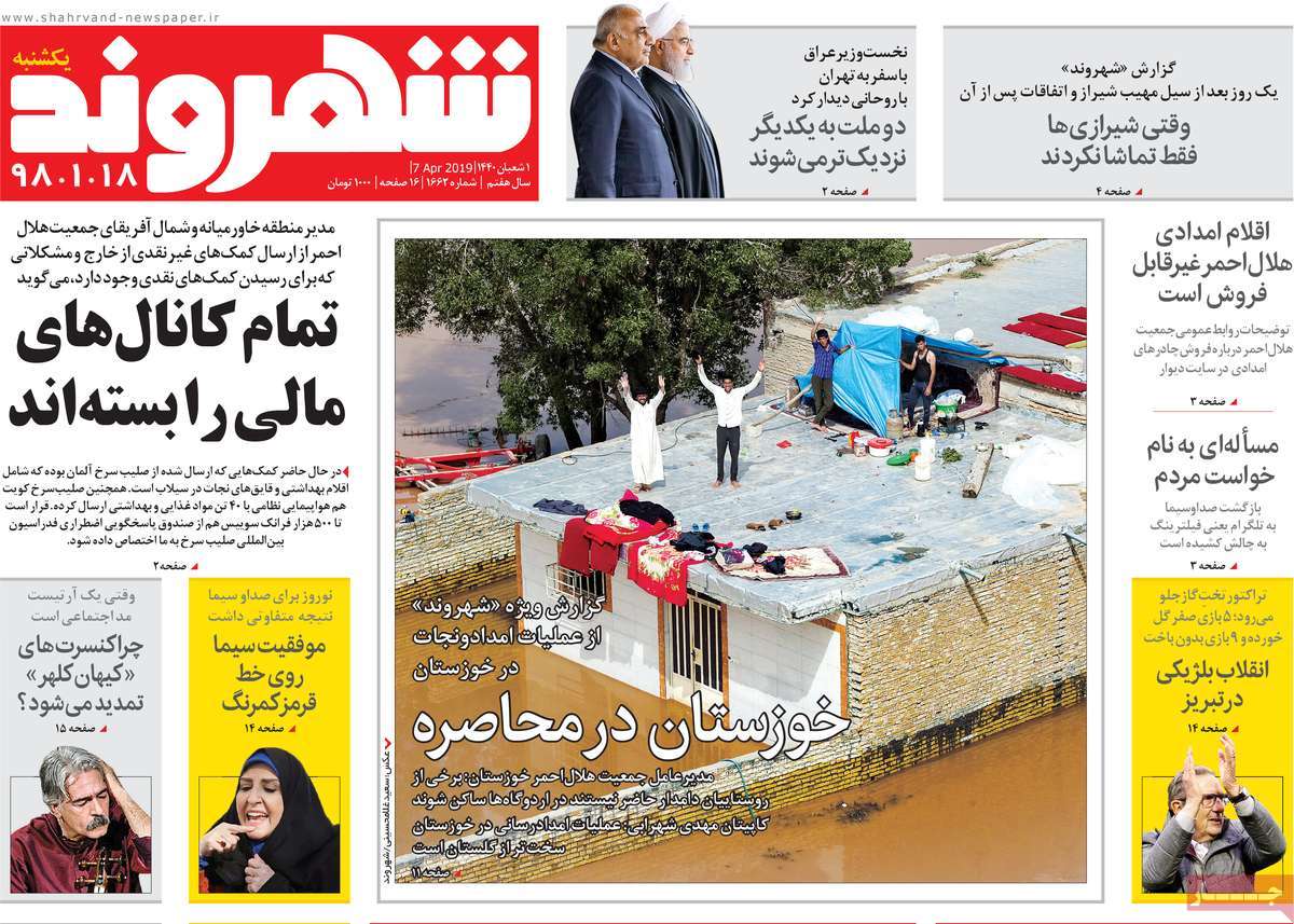 کیوسک مطبوعات/ کیوسک مطبوعات/