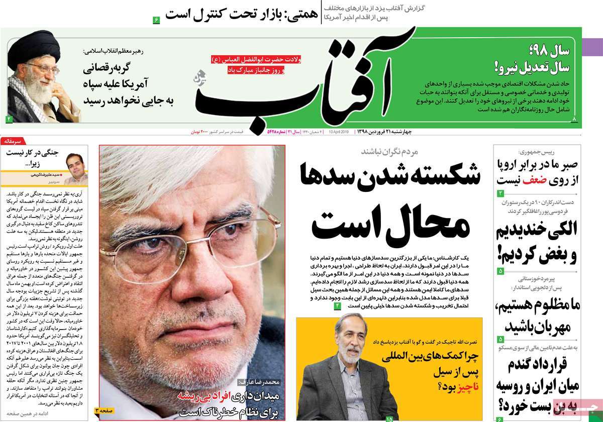 کیوسک مطبوعات/ کیوسک مطبوعات/