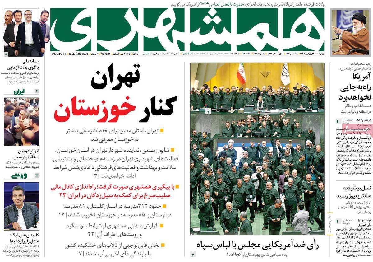 کیوسک مطبوعات/ کیوسک مطبوعات/