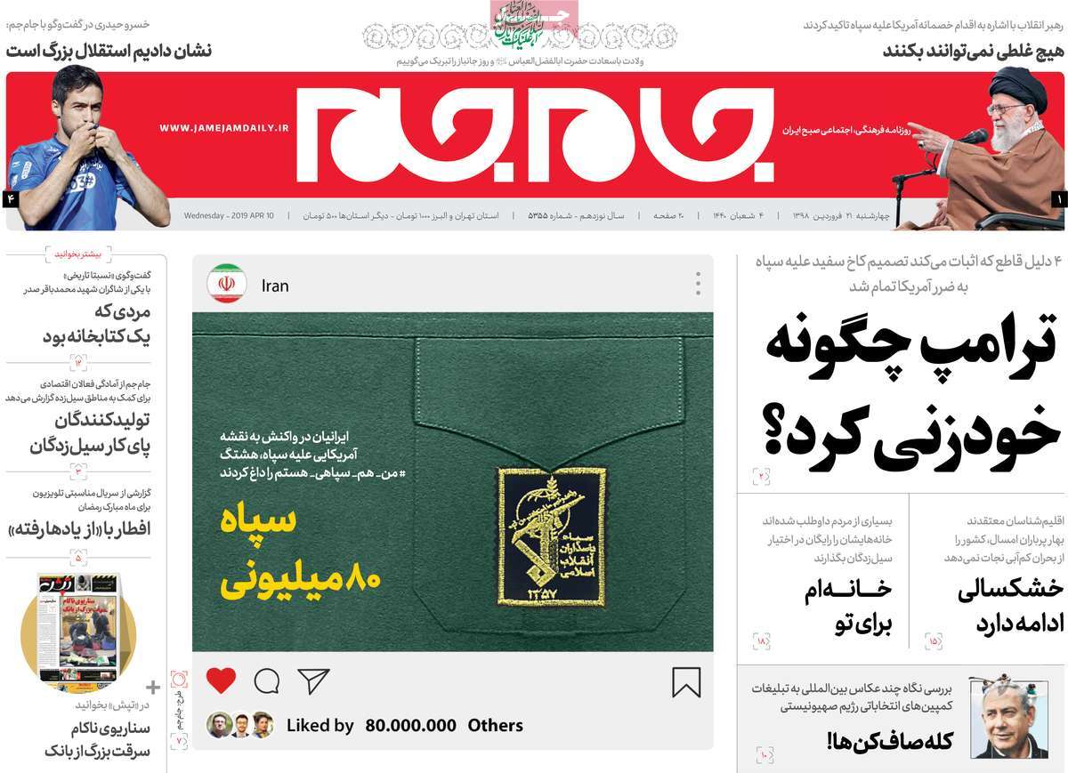 کیوسک مطبوعات/ کیوسک مطبوعات/