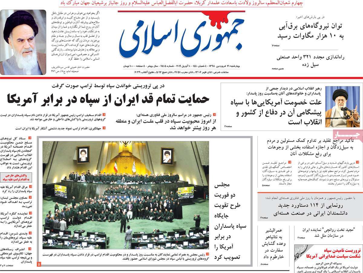 کیوسک مطبوعات/ کیوسک مطبوعات/