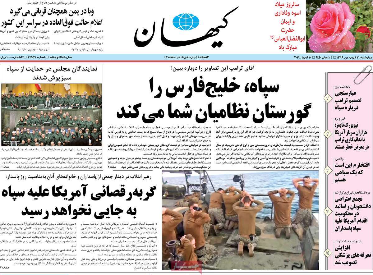کیوسک مطبوعات/ کیوسک مطبوعات/