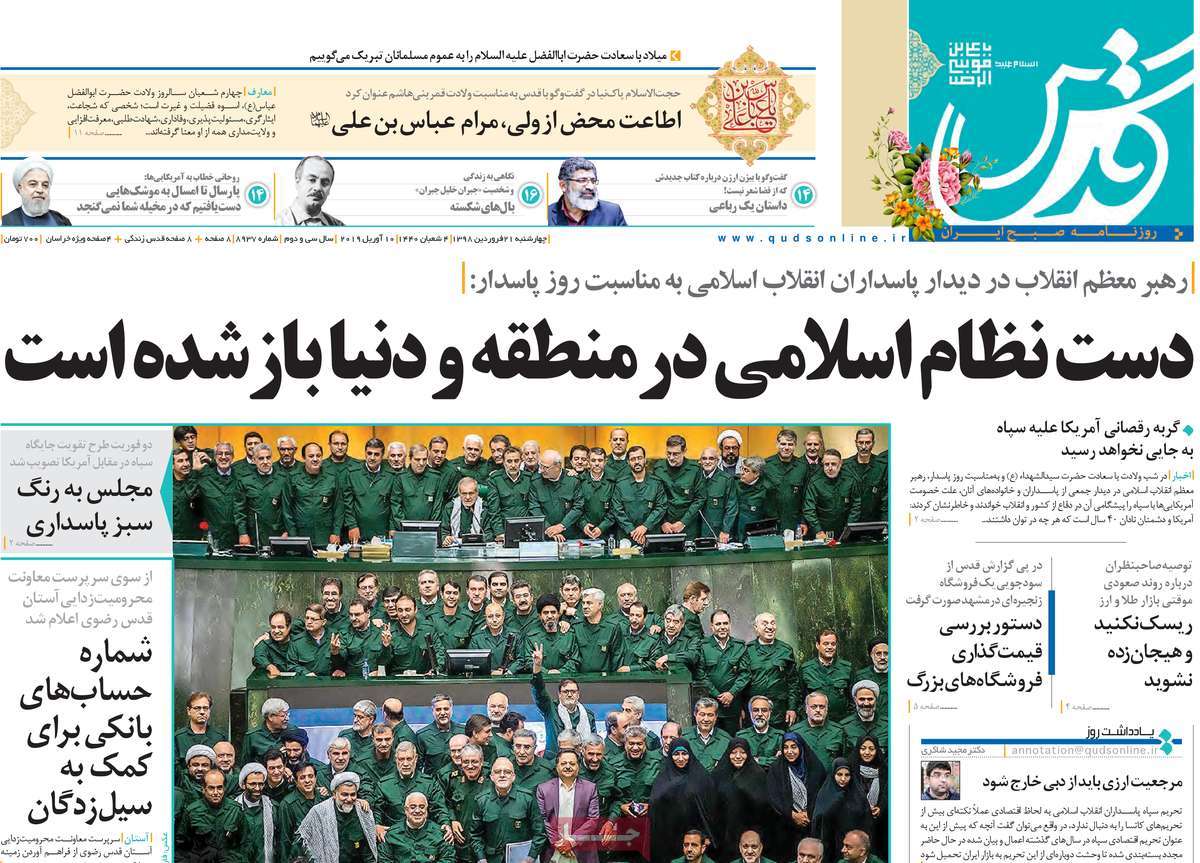 کیوسک مطبوعات/ کیوسک مطبوعات/