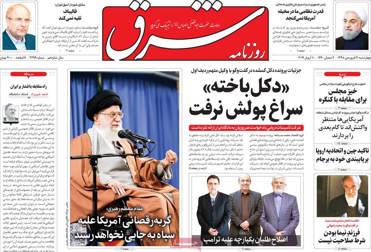 کیوسک مطبوعات/ کیوسک مطبوعات/