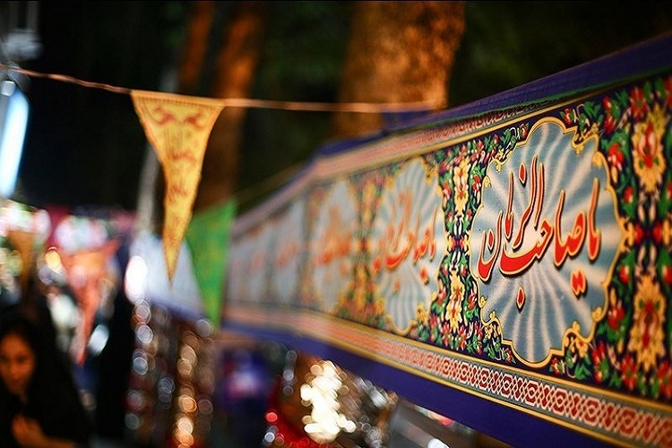 جشن نیمهشعبان همزمان با 300 شهر در مشهد برگزار میشود جشن نیمهشعبان همزمان با 300 شهر در مشهد برگزار میشود