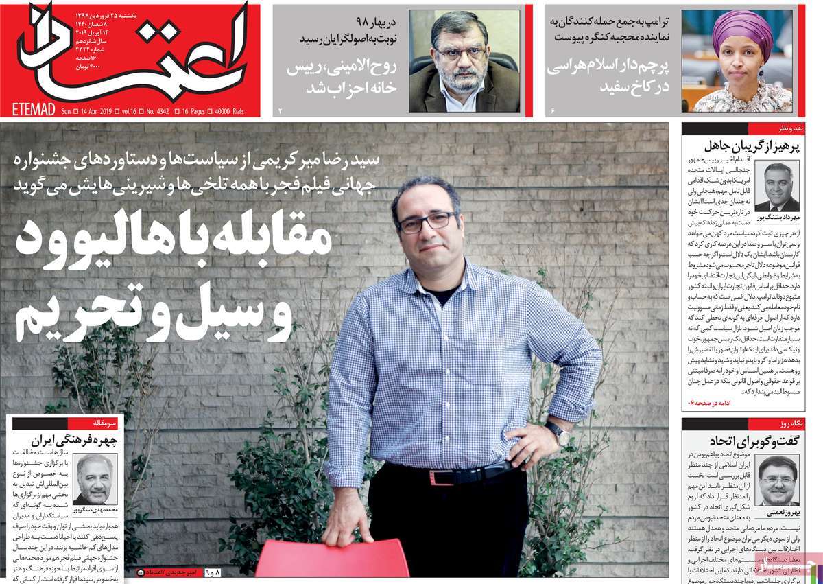 کیوسک مطبوعات/ کیوسک مطبوعات/