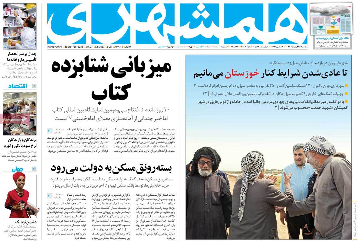 کیوسک مطبوعات/ کیوسک مطبوعات/