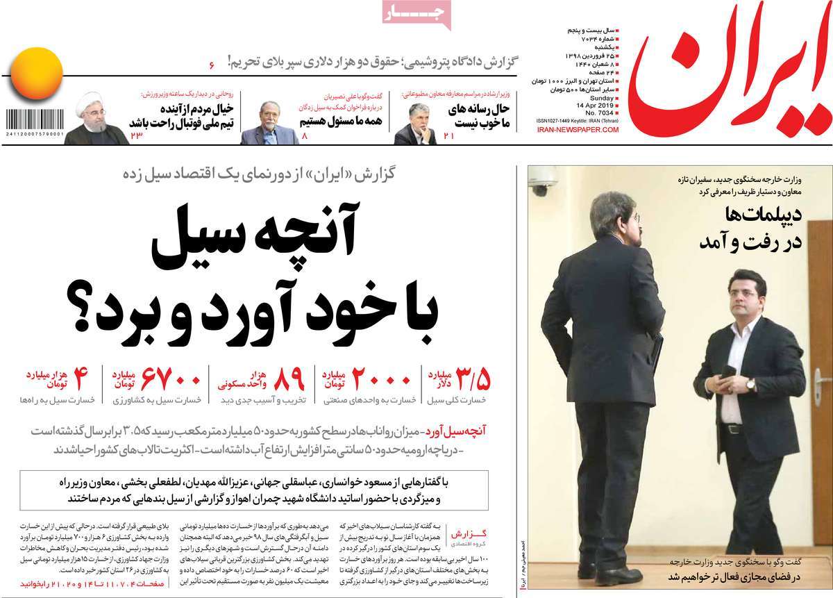 کیوسک مطبوعات/ کیوسک مطبوعات/