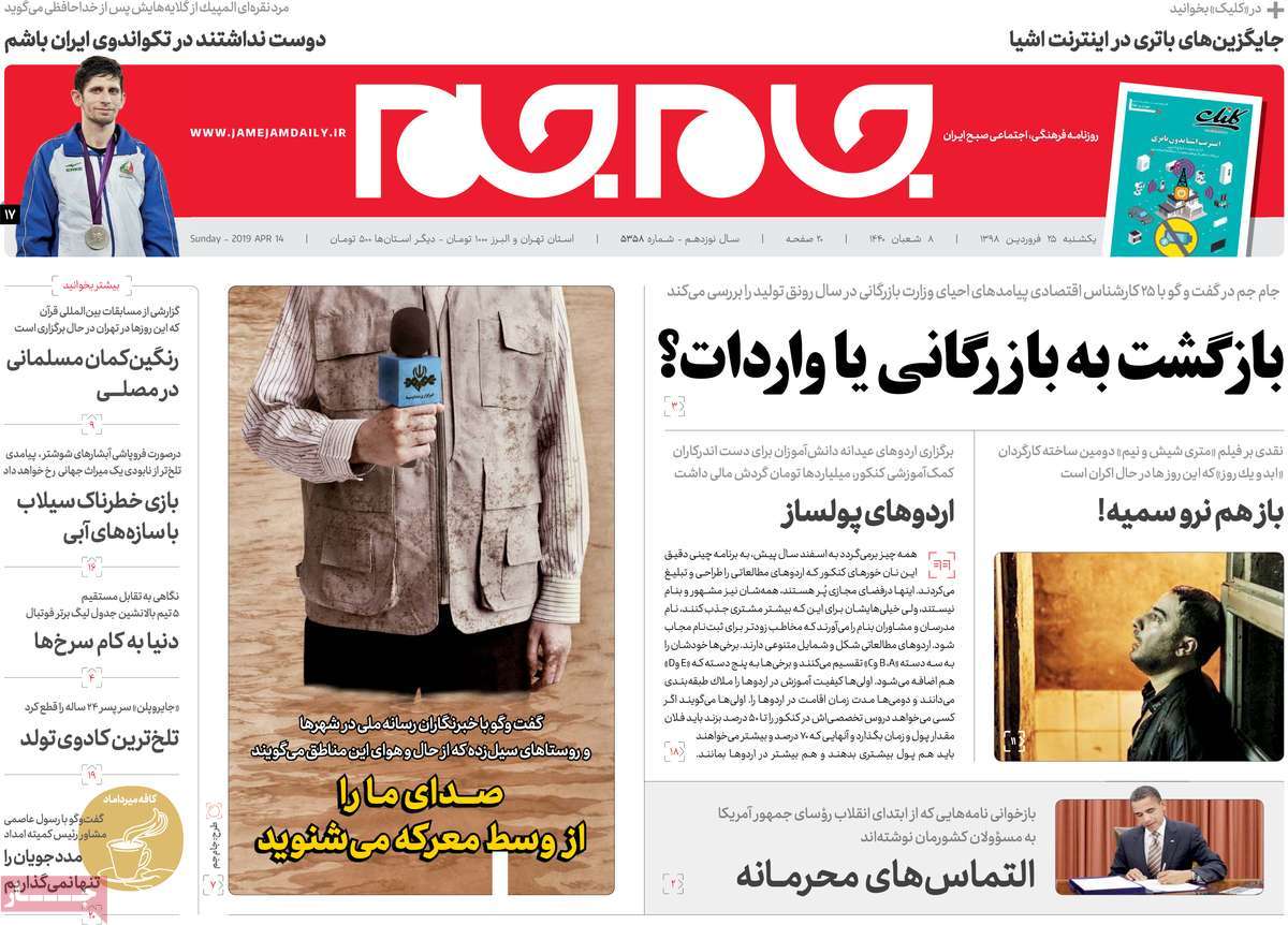 کیوسک مطبوعات/ کیوسک مطبوعات/