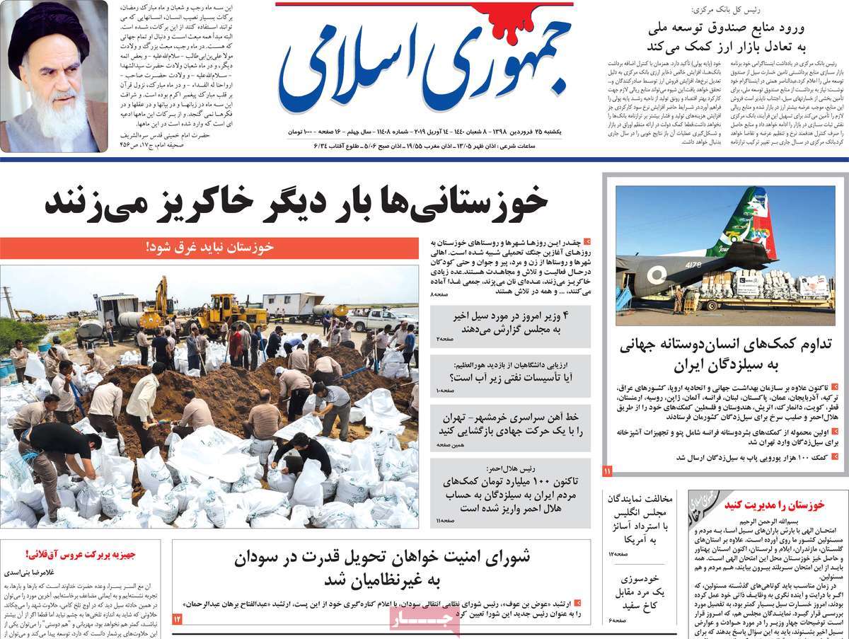 کیوسک مطبوعات/ کیوسک مطبوعات/