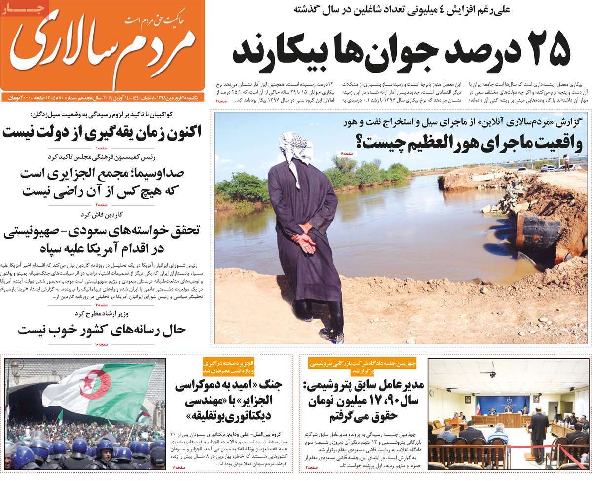 کیوسک مطبوعات/ کیوسک مطبوعات/