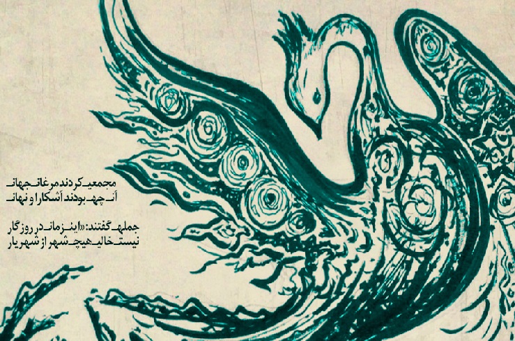 عطار با توجه خاص خود به آیات قرآنی توانست شعر عرفانی را به کمال برساند عطار با توجه خاص خود به آیات قرآنی توانست شعر عرفانی را به کمال برساند