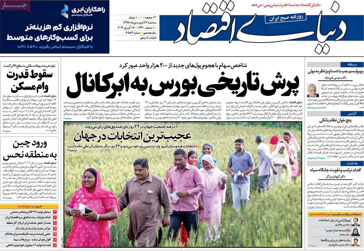 کیوسک مطبوعات/ کیوسک مطبوعات/
