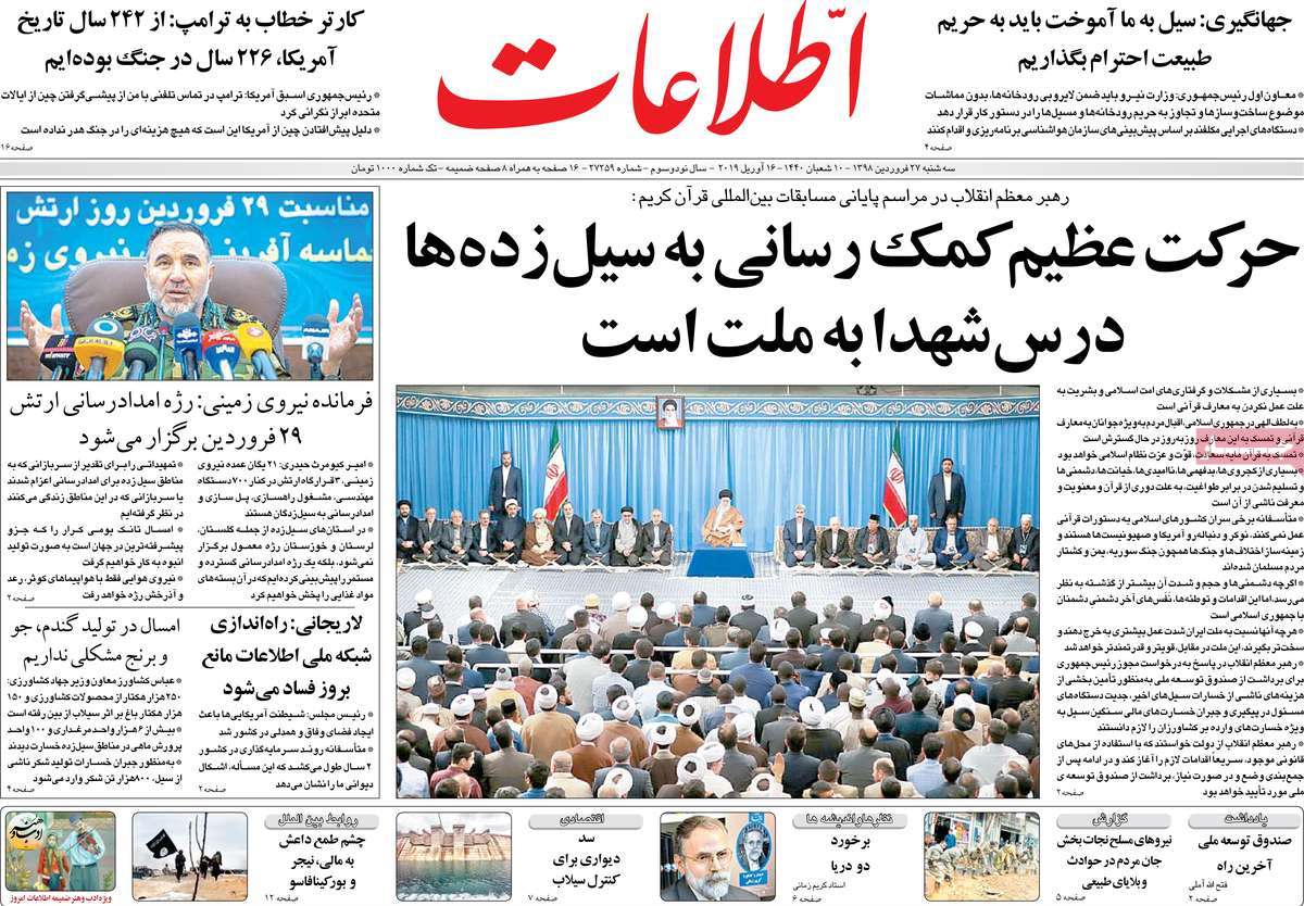 کیوسک مطبوعات/ کیوسک مطبوعات/