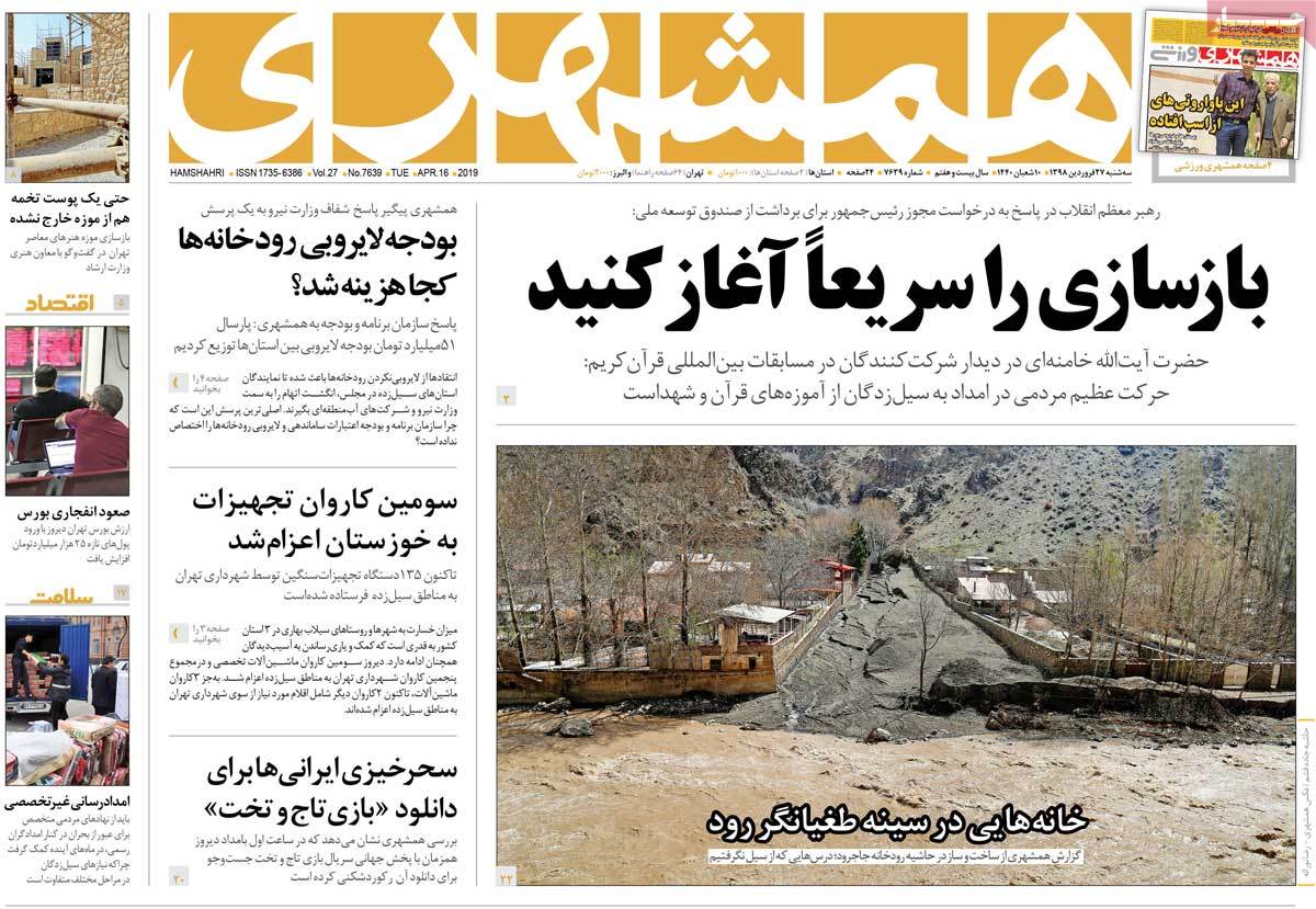 کیوسک مطبوعات/ کیوسک مطبوعات/