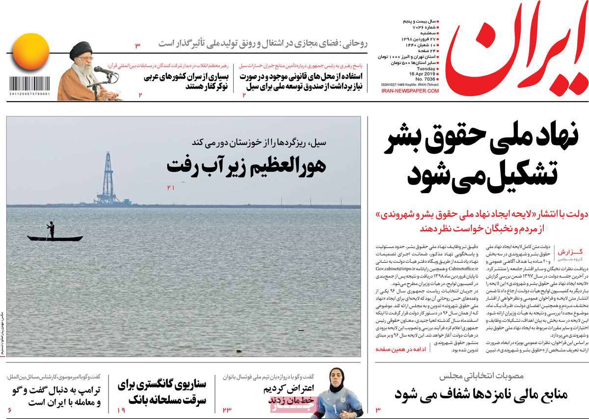 کیوسک مطبوعات/ کیوسک مطبوعات/