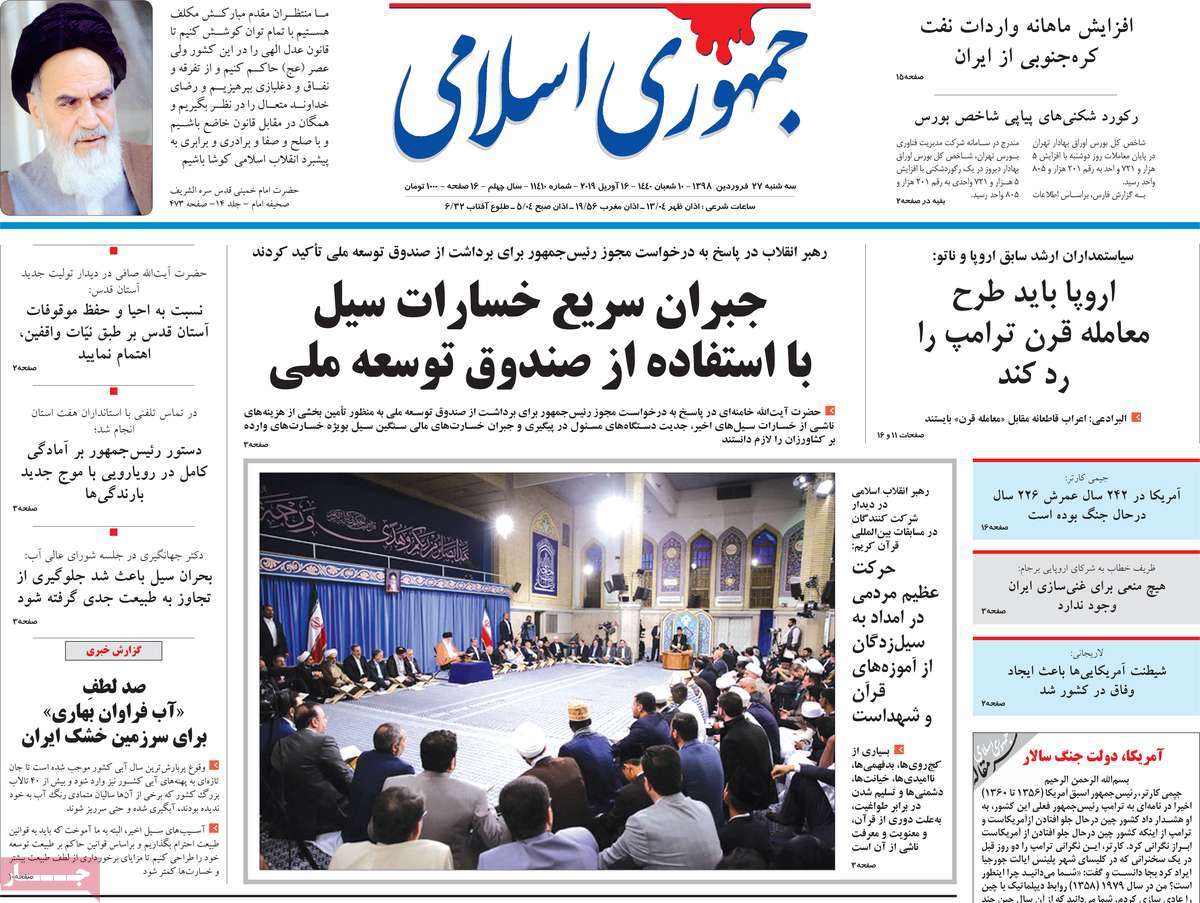 کیوسک مطبوعات/ کیوسک مطبوعات/