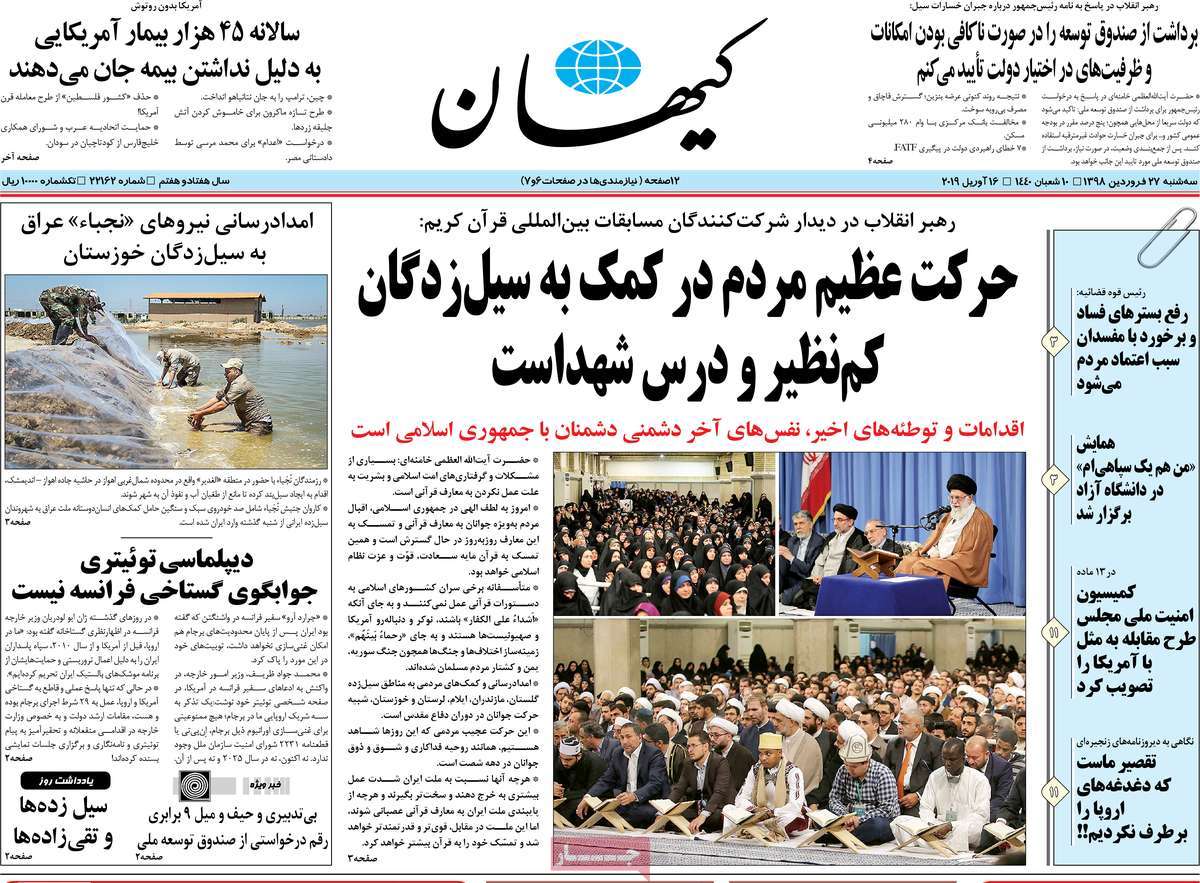 کیوسک مطبوعات/ کیوسک مطبوعات/