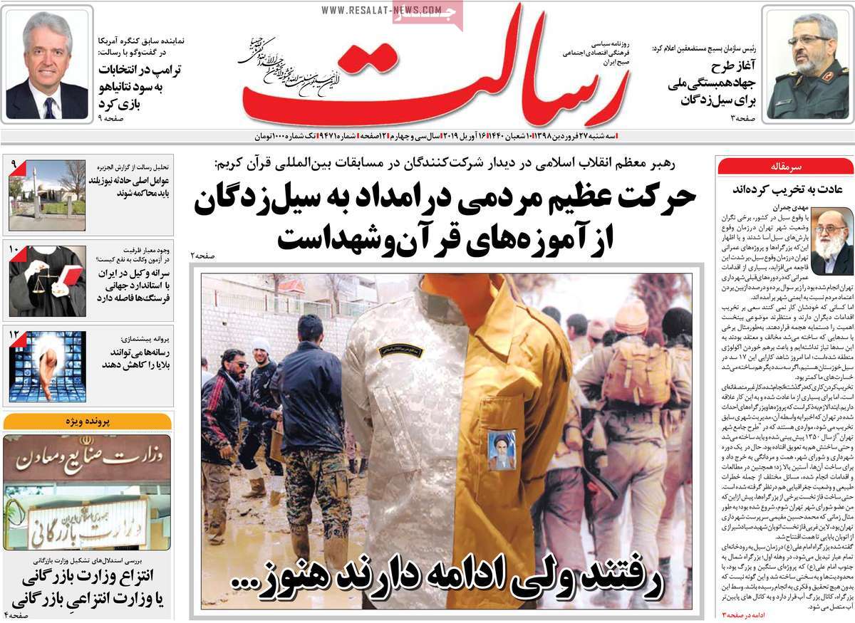 کیوسک مطبوعات/ کیوسک مطبوعات/