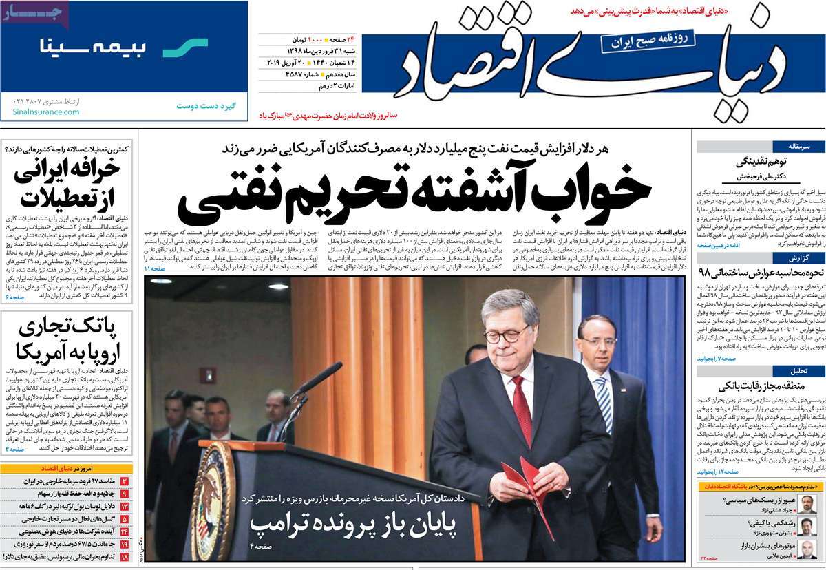 کیوسک مطبوعات/ کیوسک مطبوعات/