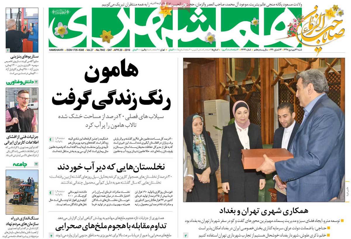 کیوسک مطبوعات/ کیوسک مطبوعات/