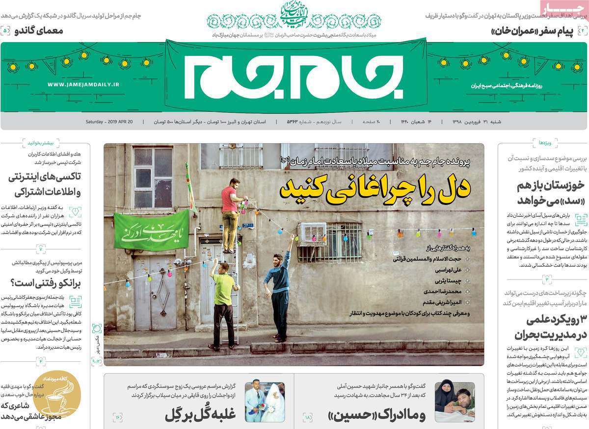 کیوسک مطبوعات/ کیوسک مطبوعات/