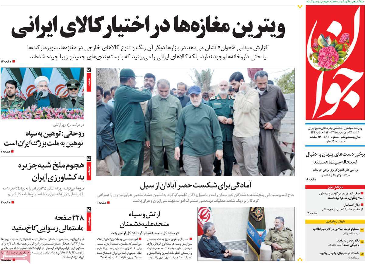 کیوسک مطبوعات/ کیوسک مطبوعات/
